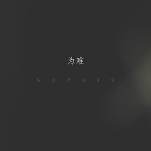 新疆男男XX呻吟XXgVGay
